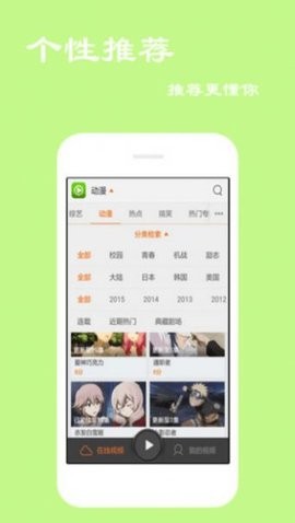 魔力影视永久免费版图2