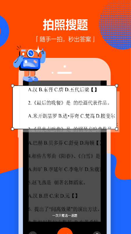 学小易简版图1