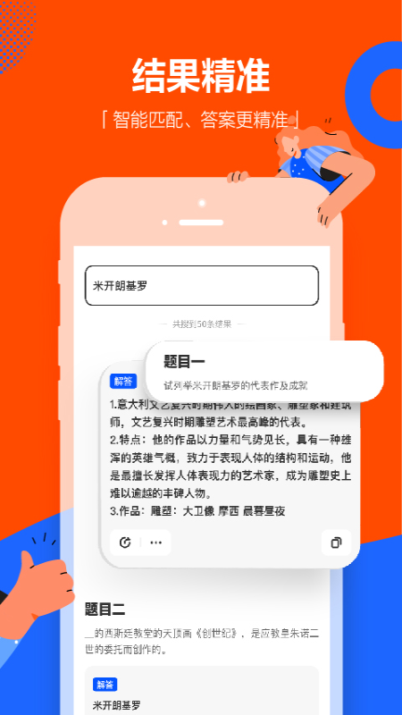 学小易简版图3