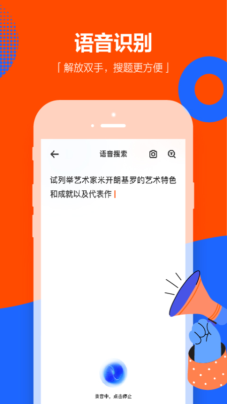 学小易简版图2