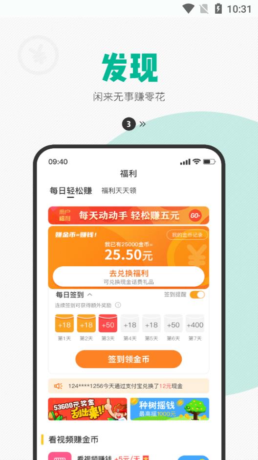 西瓜皮儿童电话手表图3