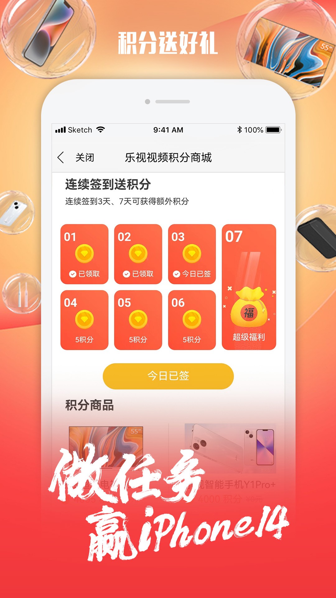 乐视视频在线版图1