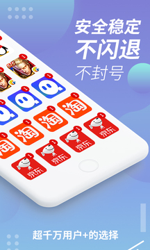 x8沙箱图3