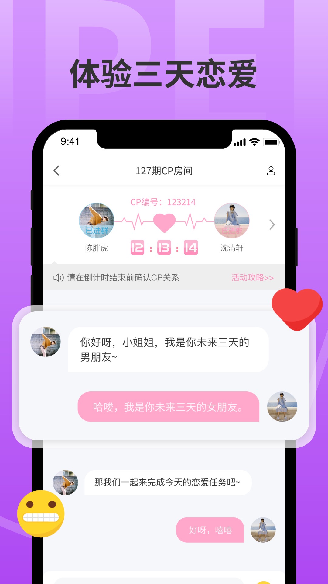 分配对象经典版图1