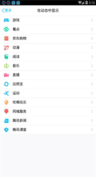 QQ老版图1