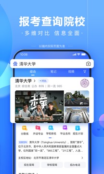 百度免费版图3