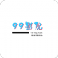 99影院免费版