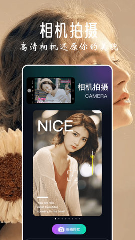 秀拍相机无广告版图2