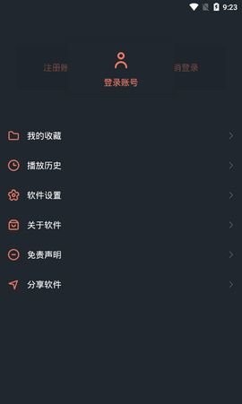 星云影视在线观看版图3