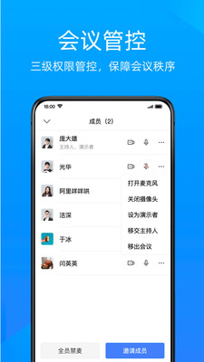 金山会议正版图2