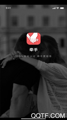 牵手love图2