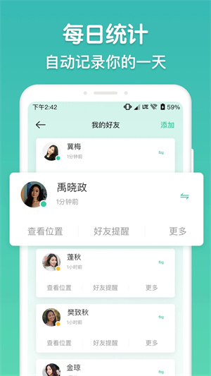 时刻守护经典版图3