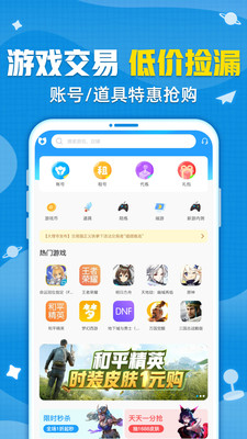 交易猫新版图3