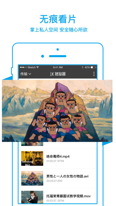 乐乐影视无限看版图3