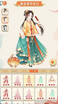 汉服大师精简版图2