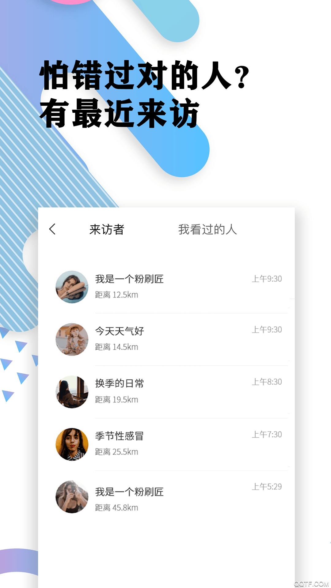 丘比特图1