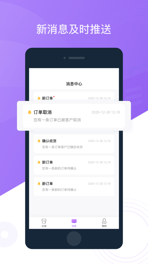 魔镜精灵极速版图1