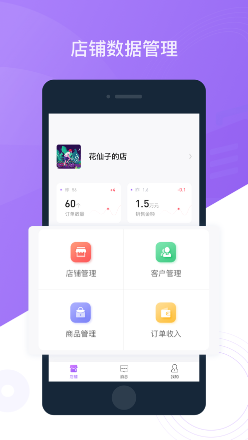 魔镜精灵极速版图2