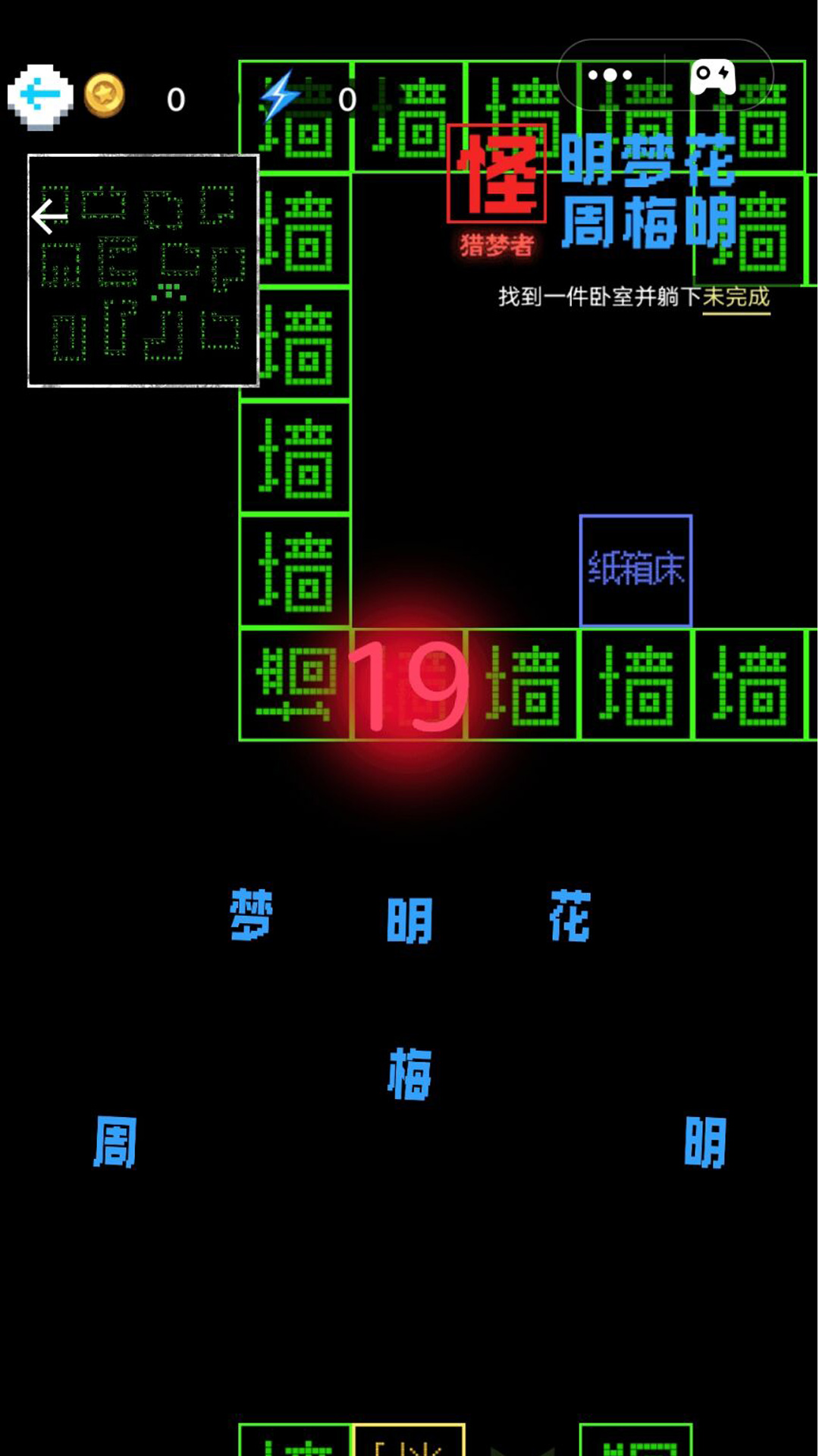 挑战100关去广告版图1