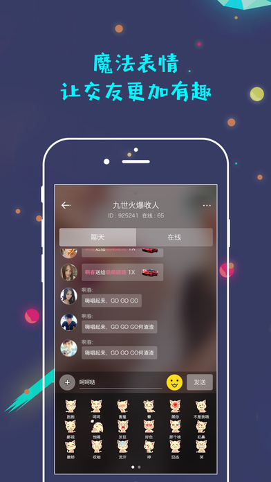 蜜唇简版图3