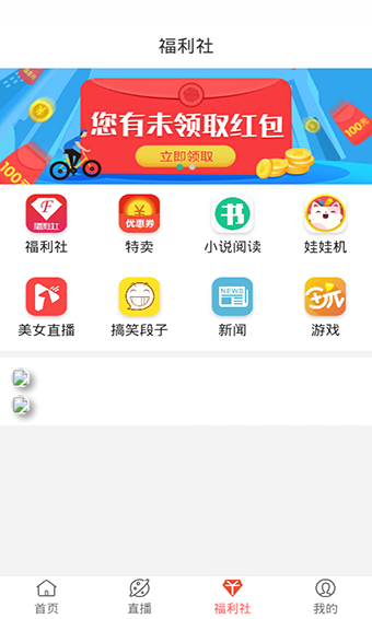 彩虹影院在线播放版图3