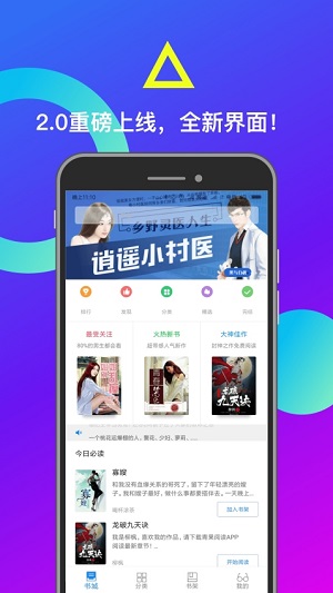 小布阅读经典版图1