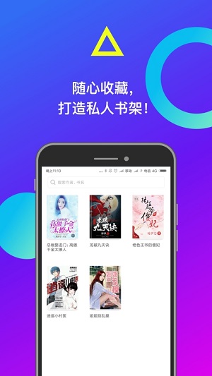 小布阅读经典版图3