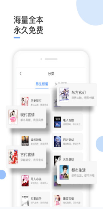 波波免费小说官方版图2