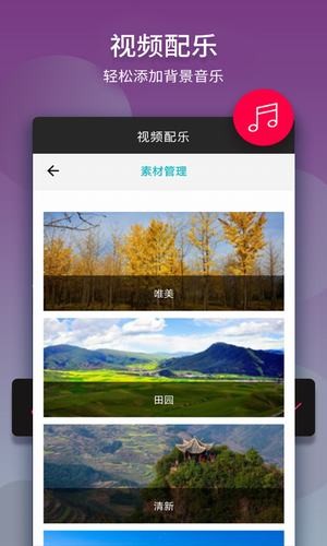 名优馆高清版图3