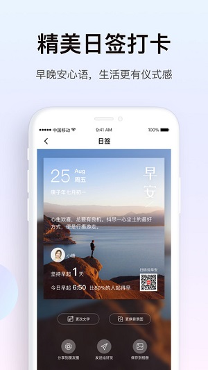 糖水免费版图2