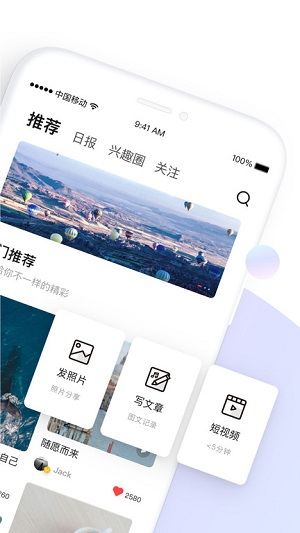 糖水免费版图3