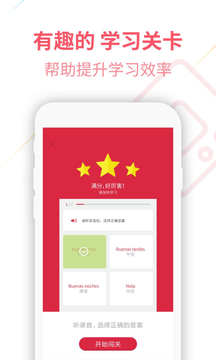 西语U学院新版图1