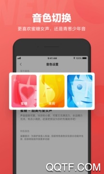 小爱同学免费版图2