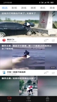 拍呱呱短视频无限次数版图2