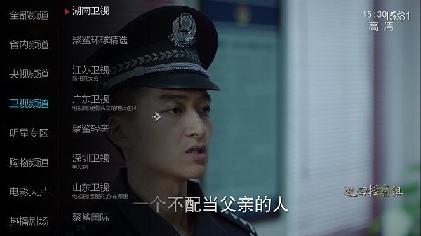 小薇直播免费版图2