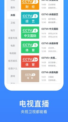 米子影视2021版图1