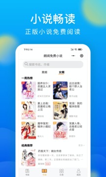 黑鲨浏览器正版图3