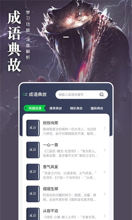 松果阅读无广告版图1