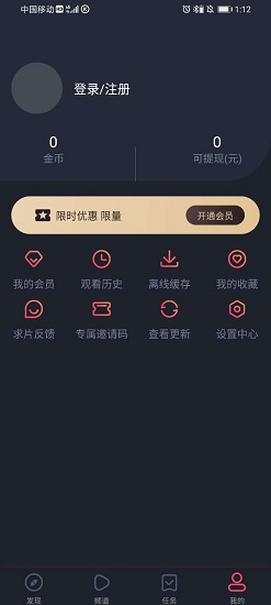 泰剧迷在线观看版图2