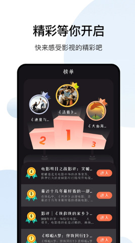 大师兄影视安卓在线观看版图2