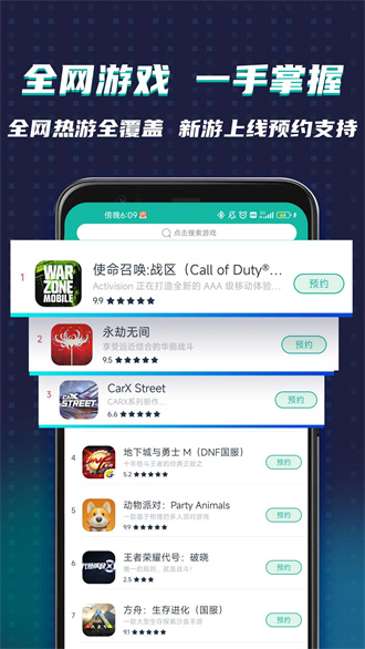 ourplay正版图1