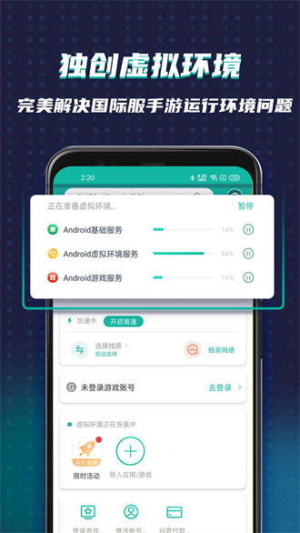 ourplay正版图2