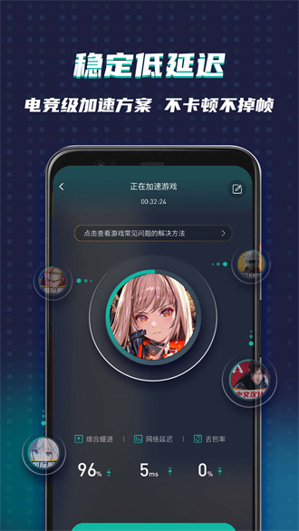 ourplay正版图3