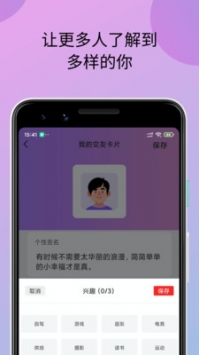 小蝌蚪无限观看版图3