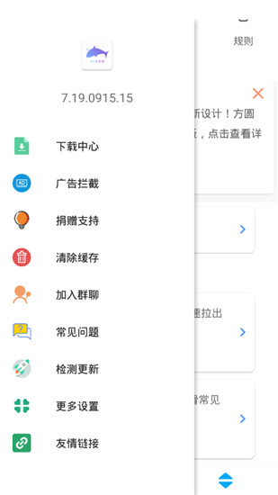 海阔影视免费观看版图1