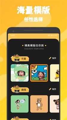 AI变装换脸经典版图3