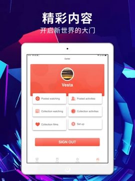 绿雾影视高清版图1