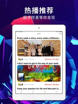 绿雾影视高清版图2