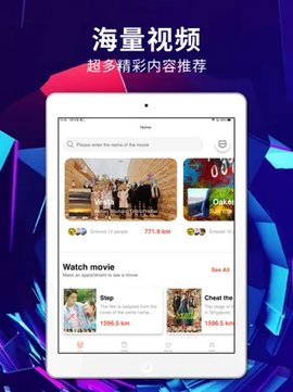 绿雾影视高清版图3