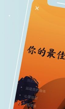 数字医疗官方版图3